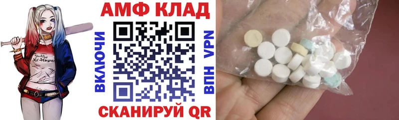 Амфетамин Розовый  Куровское 