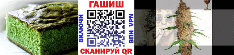Еда ТГК марихуана  купить наркотик  Куровское 