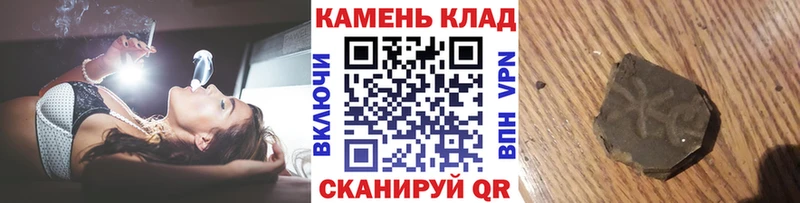 сколько стоит Куровское ГАШ Ice-O-Lator
