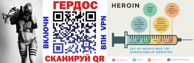 ГЕРОИН Афган  OMG онион  Куровское 