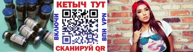 Кетамин ketamine omg зеркало Куровское купить наркоту