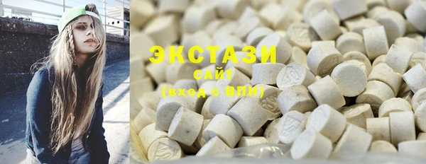 дистиллят марихуана Алзамай