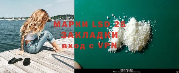 стаф Алексеевка