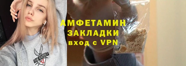 стафф Абаза