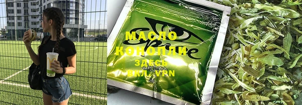 дистиллят марихуана Алзамай