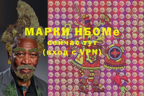 стаф Алексеевка