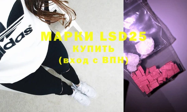 дистиллят марихуана Алзамай