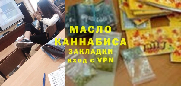 дистиллят марихуана Алзамай