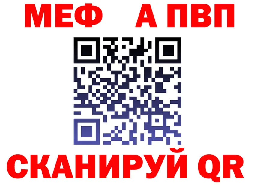 Альфа ПВП СК КРИС зеркало shop mega Куровское