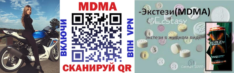 купить   Куровское  МДМА кристаллы 