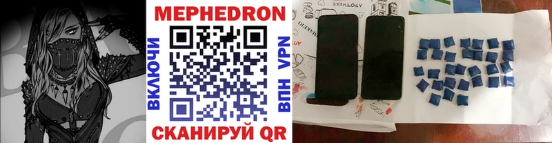 МЕФ 4 MMC  Куровское 