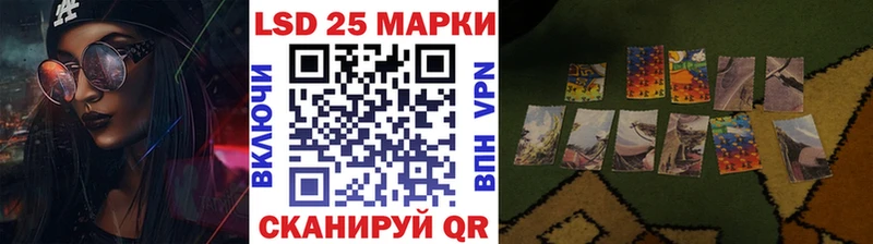 Марки NBOMe 1,5мг  blacksprut ссылки  Куровское 