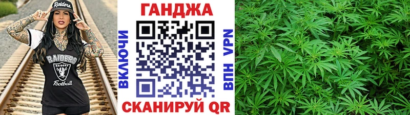 купить наркоту  Куровское  Марихуана конопля 